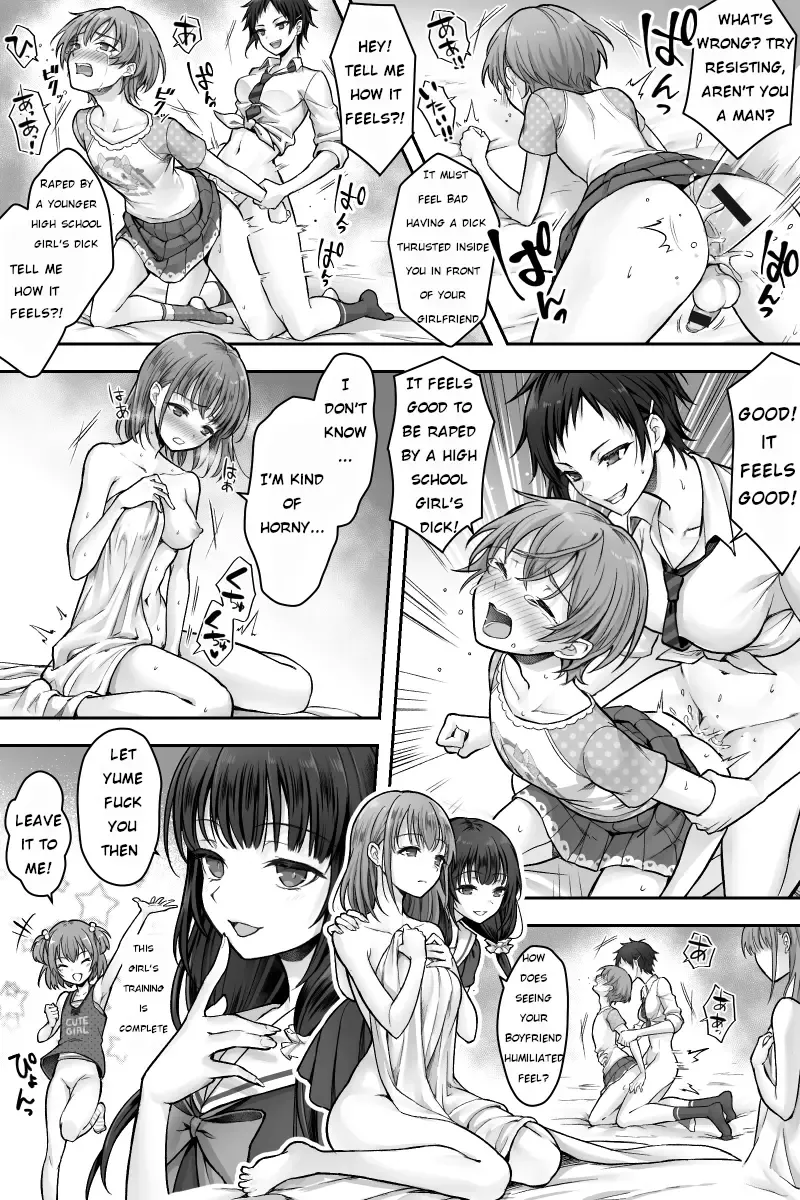 [Sasanoma Nibi] The story of my girlfriend and I who fell for a futanari's dick Fhentai - Page 23