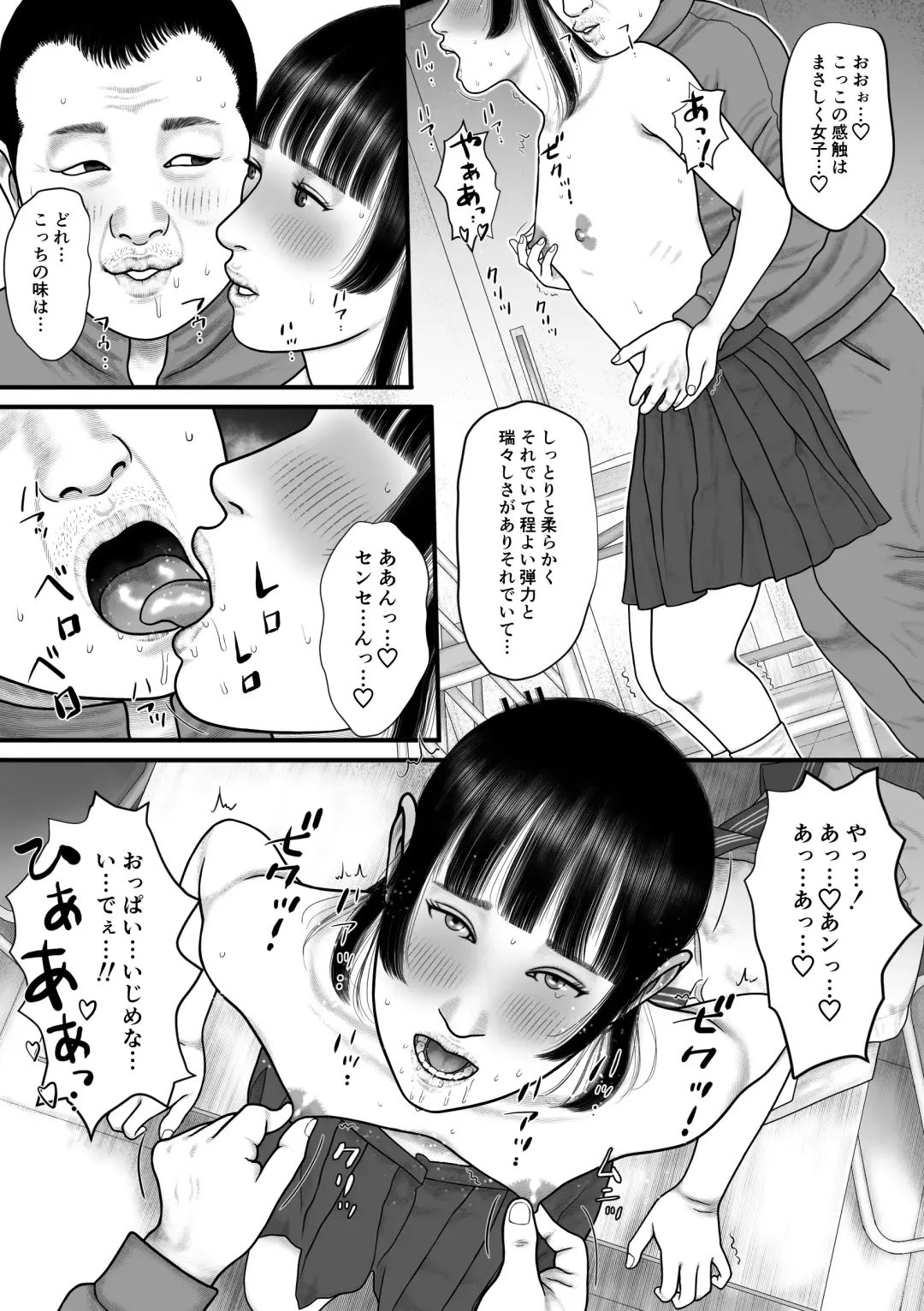 Minna no Idol Vol. 1 Fhentai.net - Page 23