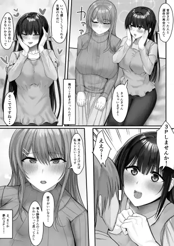 Convenience Sex 2 Fhentai.net - Page 11