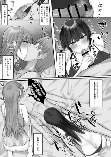 Convenience Sex 2 Fhentai.net - Page 14