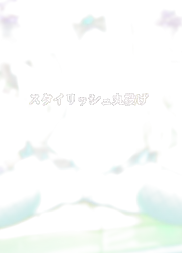 [Patricia] Nanto Ougi (Saimin) ni shita Hou ga Ii desu ne!! Fhentai - Page 26