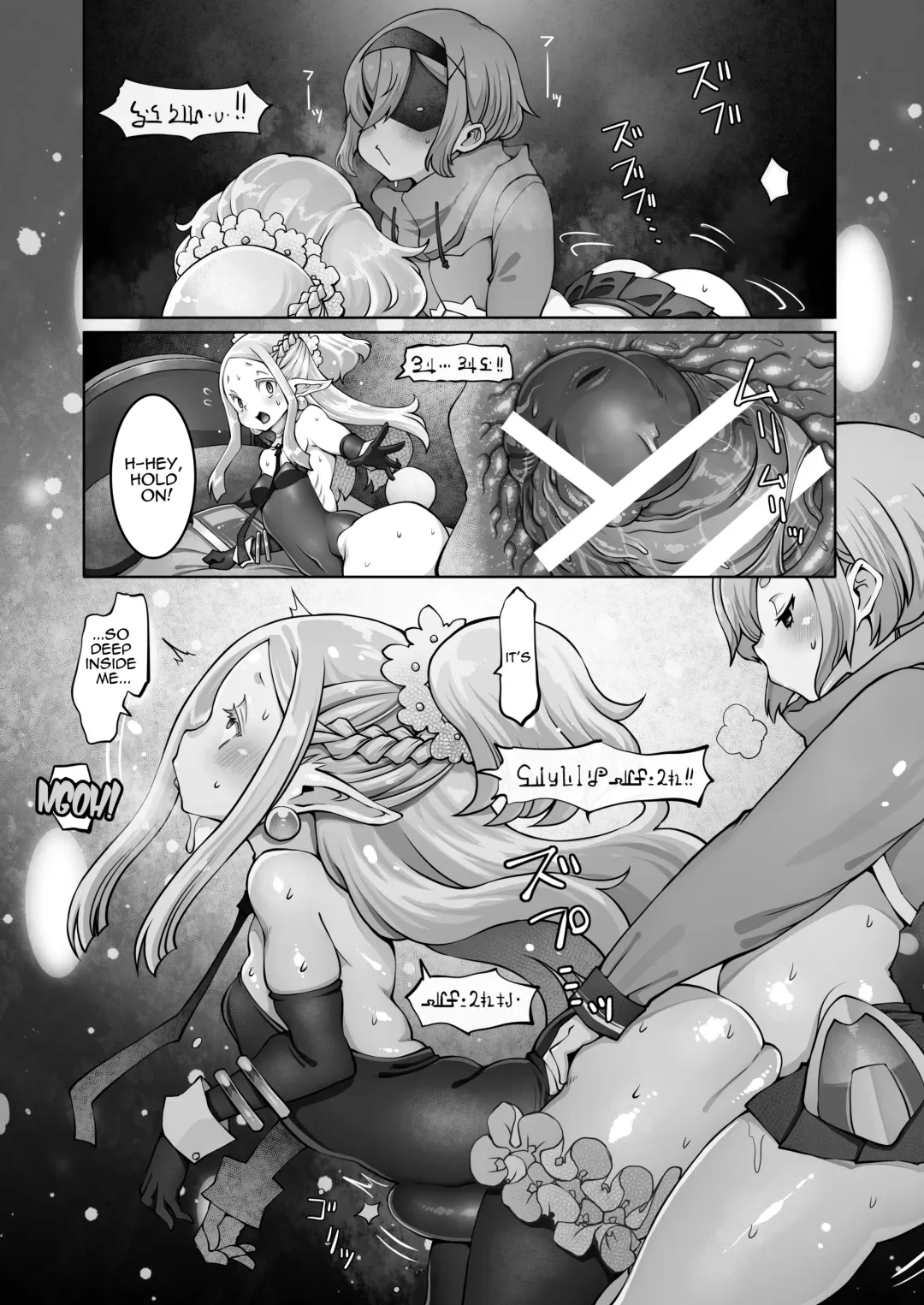 [Lobster] Mareinu Oukoku no Midarana Nichijou | Indecent Days of the Mareinu Kingdom Fhentai - Page 100