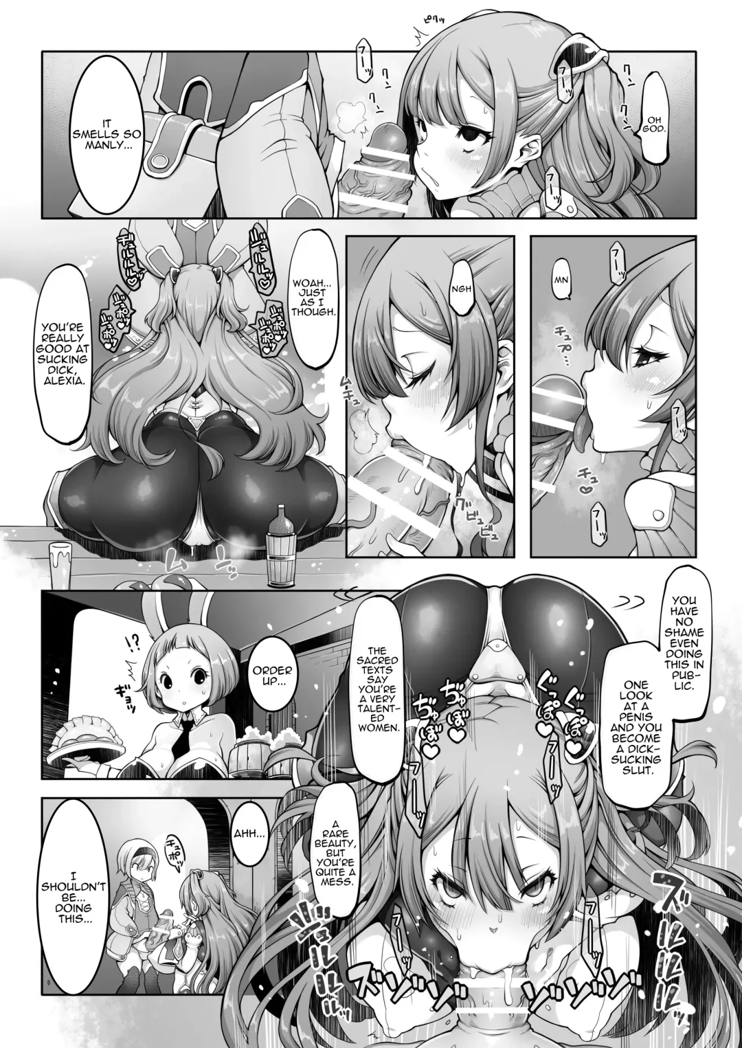 [Lobster] Mareinu Oukoku no Midarana Nichijou | Indecent Days of the Mareinu Kingdom Fhentai - Page 17
