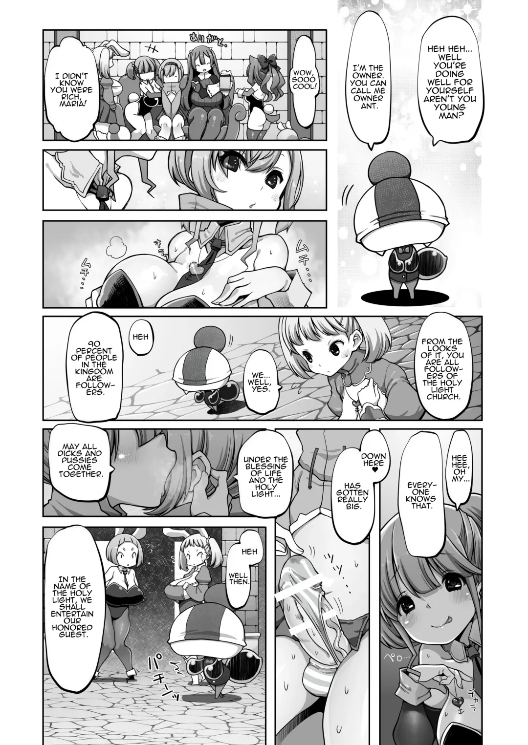 [Lobster] Mareinu Oukoku no Midarana Nichijou | Indecent Days of the Mareinu Kingdom Fhentai - Page 62