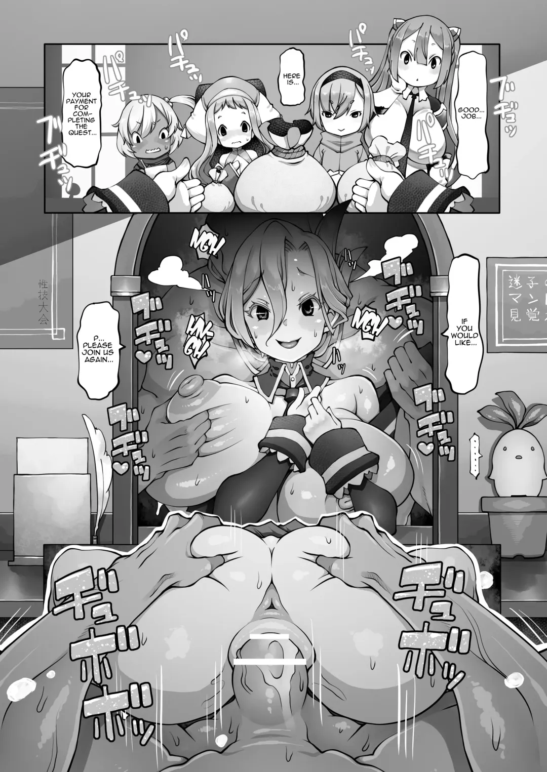 [Lobster] Mareinu Oukoku no Midarana Nichijou | Indecent Days of the Mareinu Kingdom Fhentai - Page 77