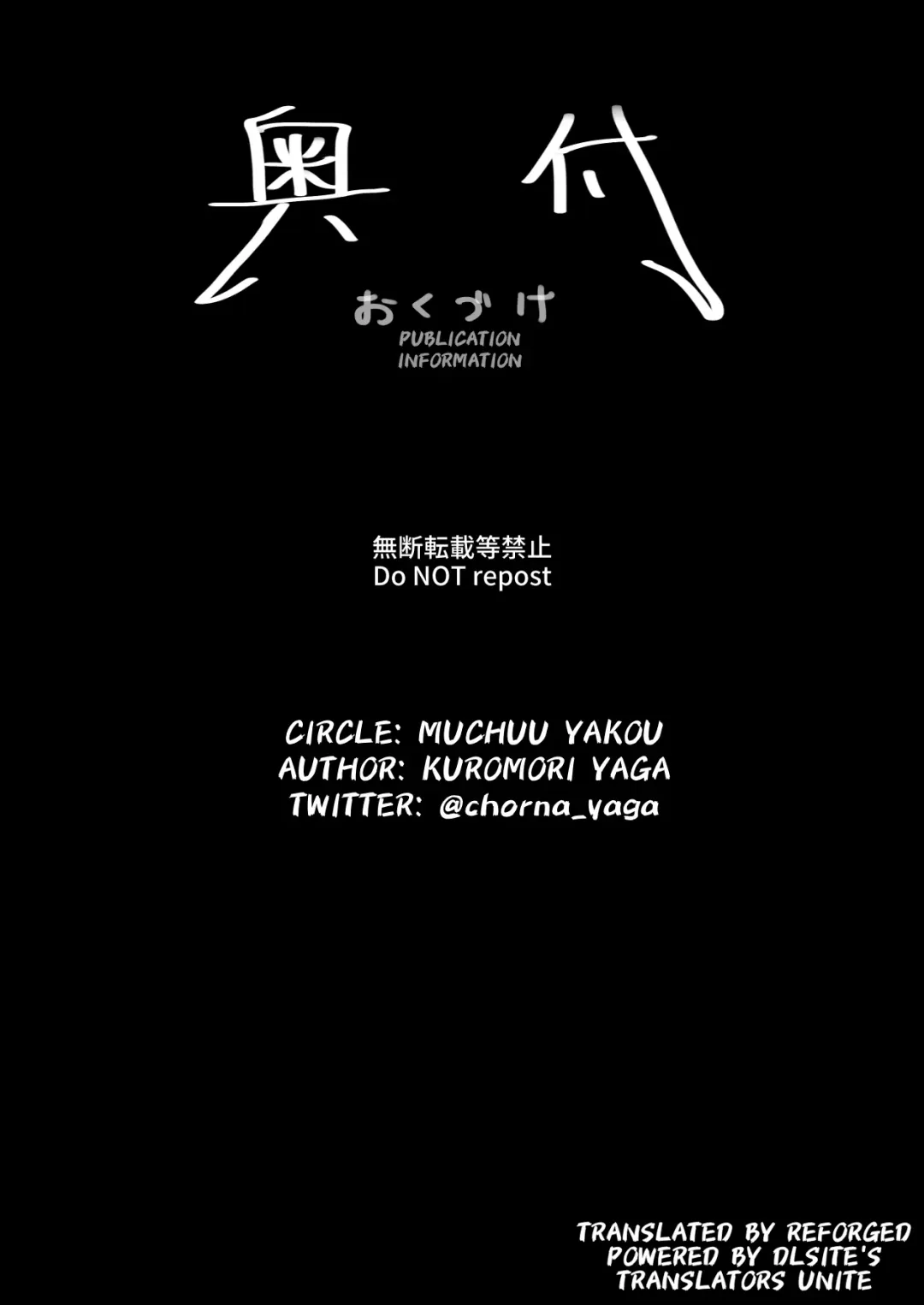 [Fujun Nyuushi] Ponkotsu Oho Goe Kaitou no Karei naru Ingi | The Magnificent Sex Techniques of an Incompetent Vulgar Moanin' Phantom Thief Fhentai - Page 30