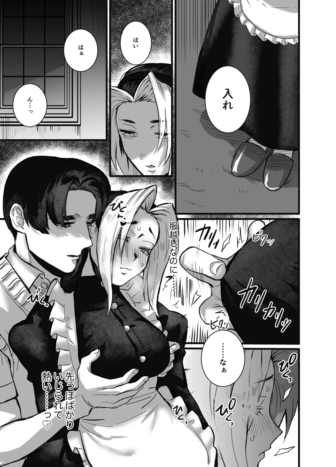 [Kashiwagi Zombie] Soshite kanojo wa moe yuku ~ yandere goshujinsama ni zettai fukujū ~ Fhentai - Page 42