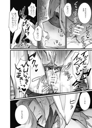 [Kashiwagi Zombie] Soshite kanojo wa moe yuku ~ yandere goshujinsama ni zettai fukujū ~ Fhentai - Page 17