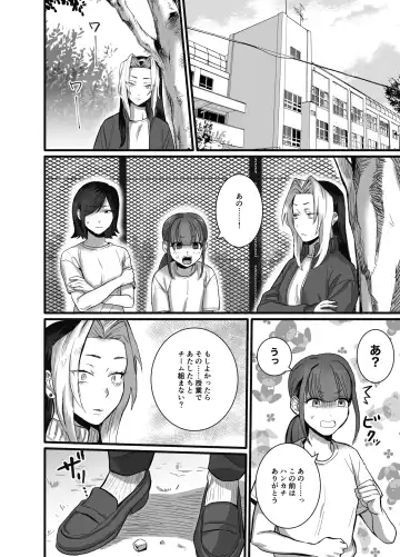 [Kashiwagi Zombie] Soshite kanojo wa moe yuku ~ yandere goshujinsama ni zettai fukujū ~ Fhentai - Page 25