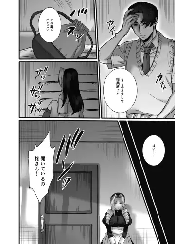 [Kashiwagi Zombie] Soshite kanojo wa moe yuku ~ yandere goshujinsama ni zettai fukujū ~ Fhentai - Page 37