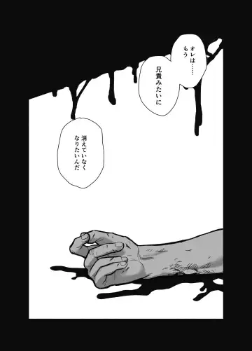 [Kashiwagi Zombie] Soshite kanojo wa moe yuku ~ yandere goshujinsama ni zettai fukujū ~ Fhentai - Page 51