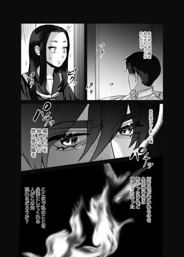 [Kashiwagi Zombie] Soshite kanojo wa moe yuku ~ yandere goshujinsama ni zettai fukujū ~ Fhentai - Page 64