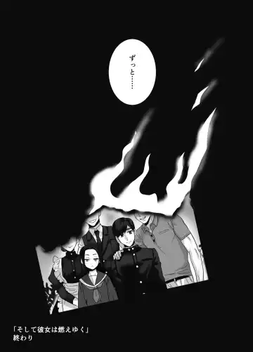 [Kashiwagi Zombie] Soshite kanojo wa moe yuku ~ yandere goshujinsama ni zettai fukujū ~ Fhentai - Page 72