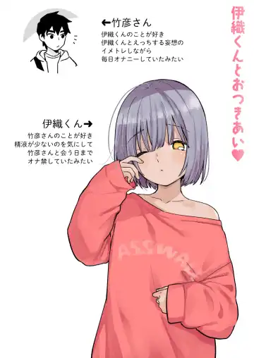 [Ishita] Iori-kun to Otsukiai Fhentai - Page 2