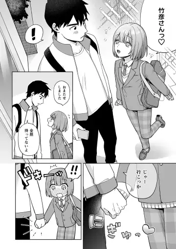 [Ishita] Iori-kun to Otsukiai Fhentai - Page 5