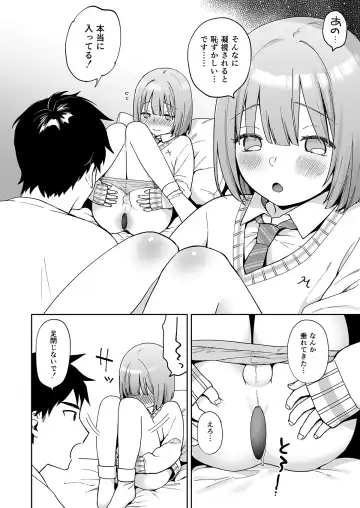 [Ishita] Iori-kun to Otsukiai Fhentai - Page 11