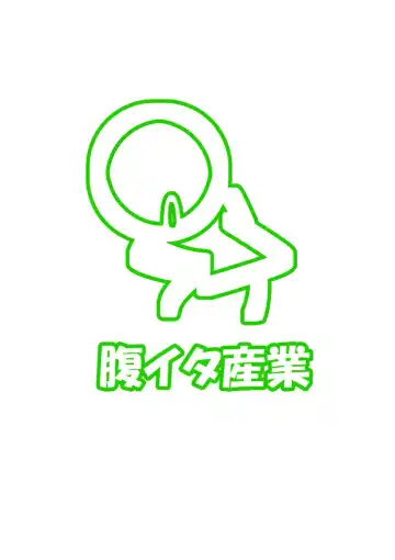 [Shiro Paka] Tokonatsu no Seihai Fhentai - Page 18