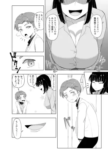 [Gouhou Rairaku] 3-ningumi no Jouji Kariya Aya Hen "Kinpatsu Bakunyuu Yankee" Bangaihen 1 Fhentai.net - Page 16