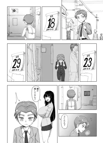 [Gouhou Rairaku] 3-ningumi no Jouji Kariya Aya Hen "Kinpatsu Bakunyuu Yankee" Bangaihen 1 Fhentai.net - Page 24