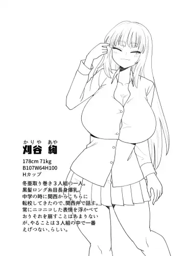 [Gouhou Rairaku] 3-ningumi no Jouji Kariya Aya Hen "Kinpatsu Bakunyuu Yankee" Bangaihen 1 Fhentai.net - Page 6