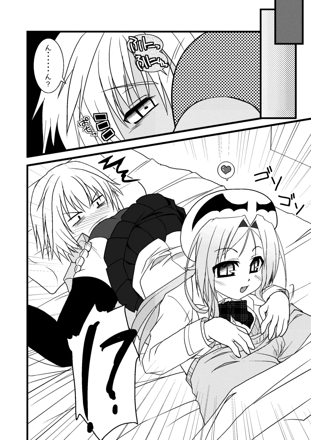 [Kouki Kuu] DRAGON & DRAGON & ME + Renaiken Bloomer Boueisen Fhentai - Page 26