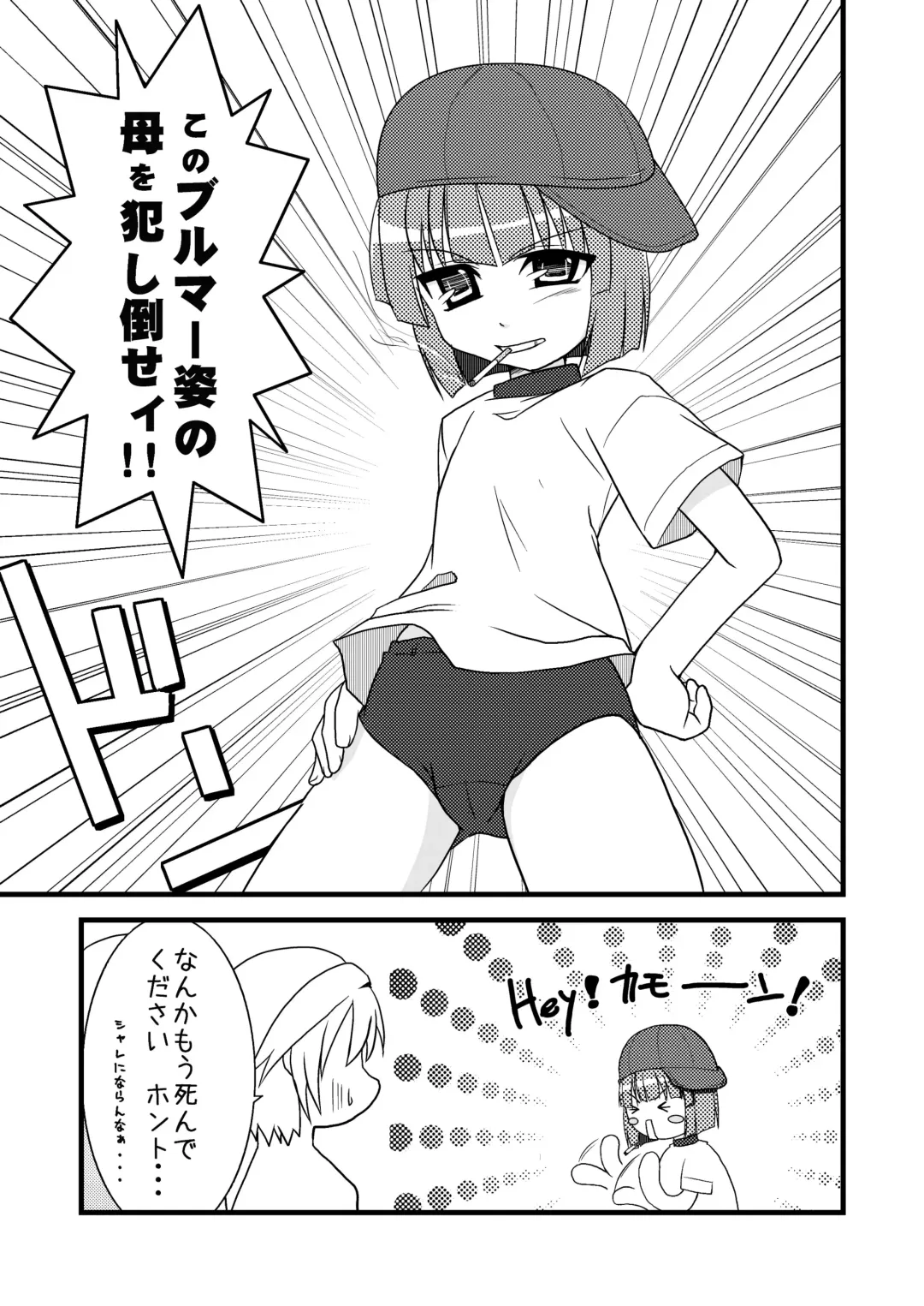 [Kouki Kuu] DRAGON & DRAGON & ME + Renaiken Bloomer Boueisen Fhentai - Page 40