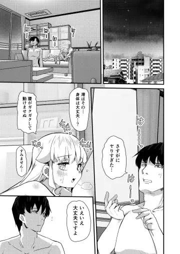 [Takara Akihito] Chiisai Toshiue Kanojo wa Ookii no ga Daisuki Fhentai.net - Page 28