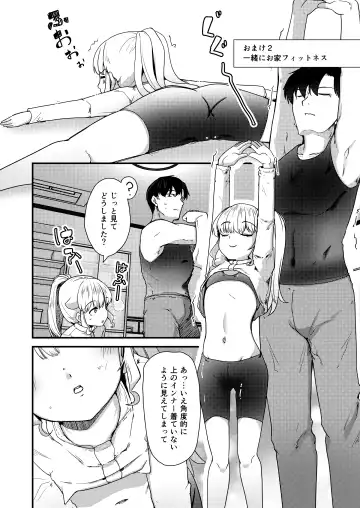 [Takara Akihito] Chiisai Toshiue Kanojo wa Ookii no ga Daisuki Fhentai.net - Page 31