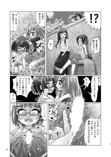 [Wanduoying] Yuri-iro no Yuei Ryokuin Dai Ni Fhentai.net - Page 17