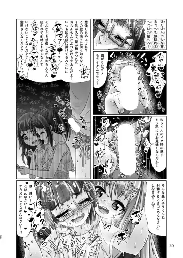 [Wanduoying] Yuri-iro no Yuei Ryokuin Dai Ni Fhentai.net - Page 20