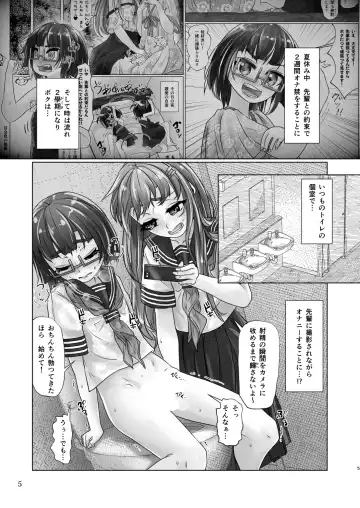 [Wanduoying] Yuri-iro no Yuei Fukubi Dai San Fhentai.net - Page 5