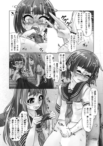 [Wanduoying] Yuri-iro no Yuei Fukubi Dai San Fhentai.net - Page 6