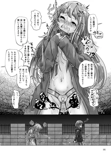 [Wanduoying] Yuri-iro no Yuei Fukubi Dai San Fhentai.net - Page 16