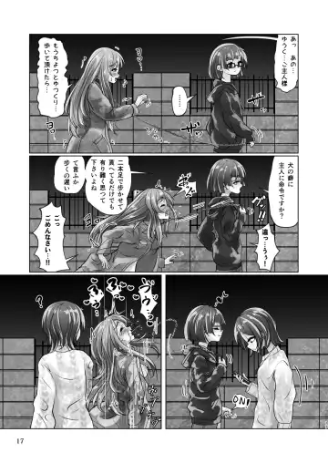 [Wanduoying] Yuri-iro no Yuei Fukubi Dai San Fhentai.net - Page 17