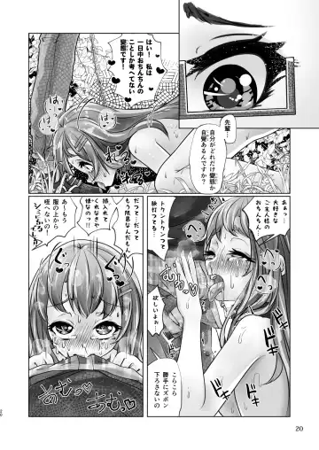 [Wanduoying] Yuri-iro no Yuei Fukubi Dai San Fhentai.net - Page 20