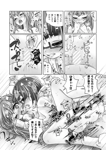 [Wanduoying] Yuri-iro no Yuei Shukushi Dai Go Fhentai - Page 22