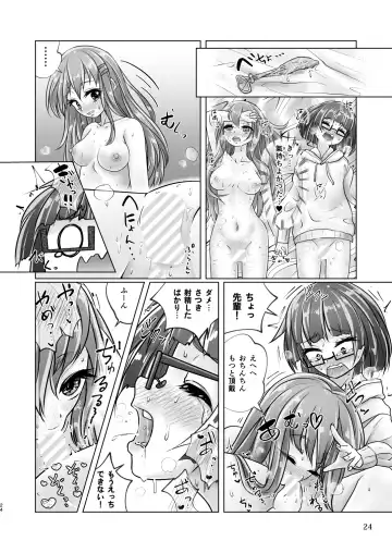 [Wanduoying] Yuri-iro no Yuei Shukushi Dai Go Fhentai - Page 24