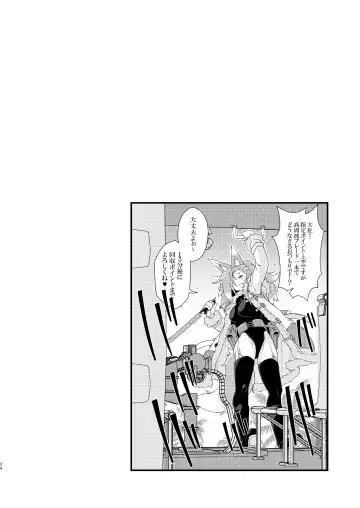 [Zawa] Uchi no OriChara no Gunjin Kitsune Musume-chan  ga Okasaretari Marunomi Sareru Hon Fhentai.net - Page 24