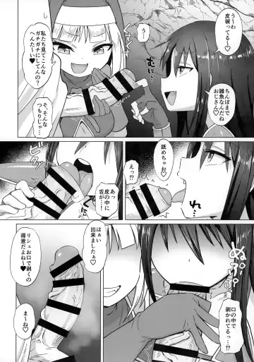 [Konboi] Mesugaki Party to Wakarasare Oji-san Fhentai.net - Page 7