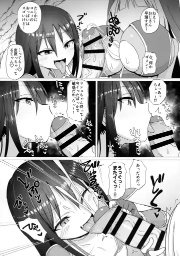 [Konboi] Mesugaki Party to Wakarasare Oji-san Fhentai.net - Page 10