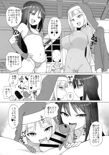 [Konboi] Mesugaki Party to Wakarasare Oji-san Fhentai.net - Page 12