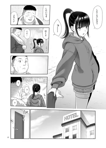 [Malcorond] Delivery na Syoujo no Ehon 5 Fhentai.net - Page 11