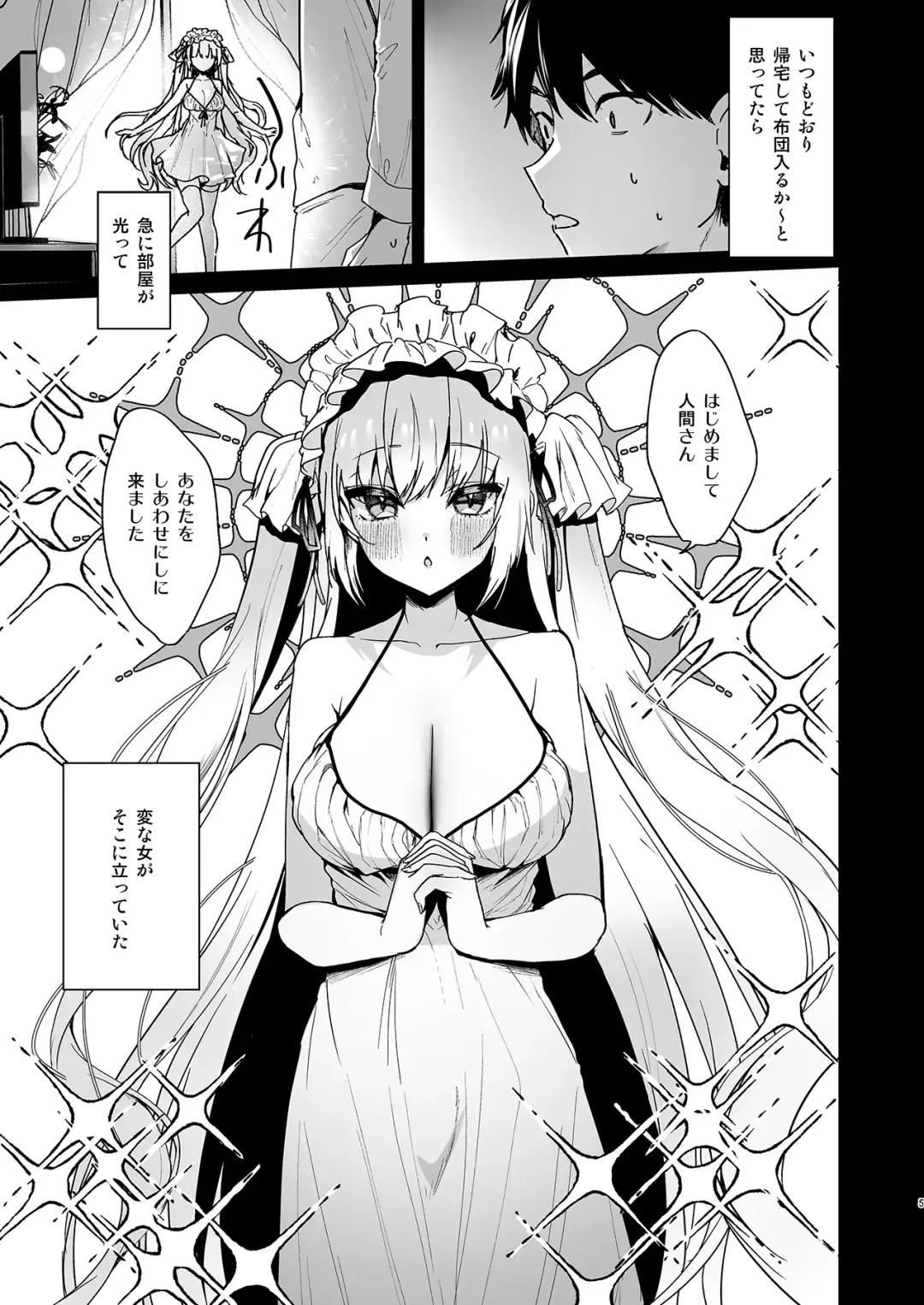 [Ayuma Sayu] Mutinaru Tenshi Fhentai.net - Page 3