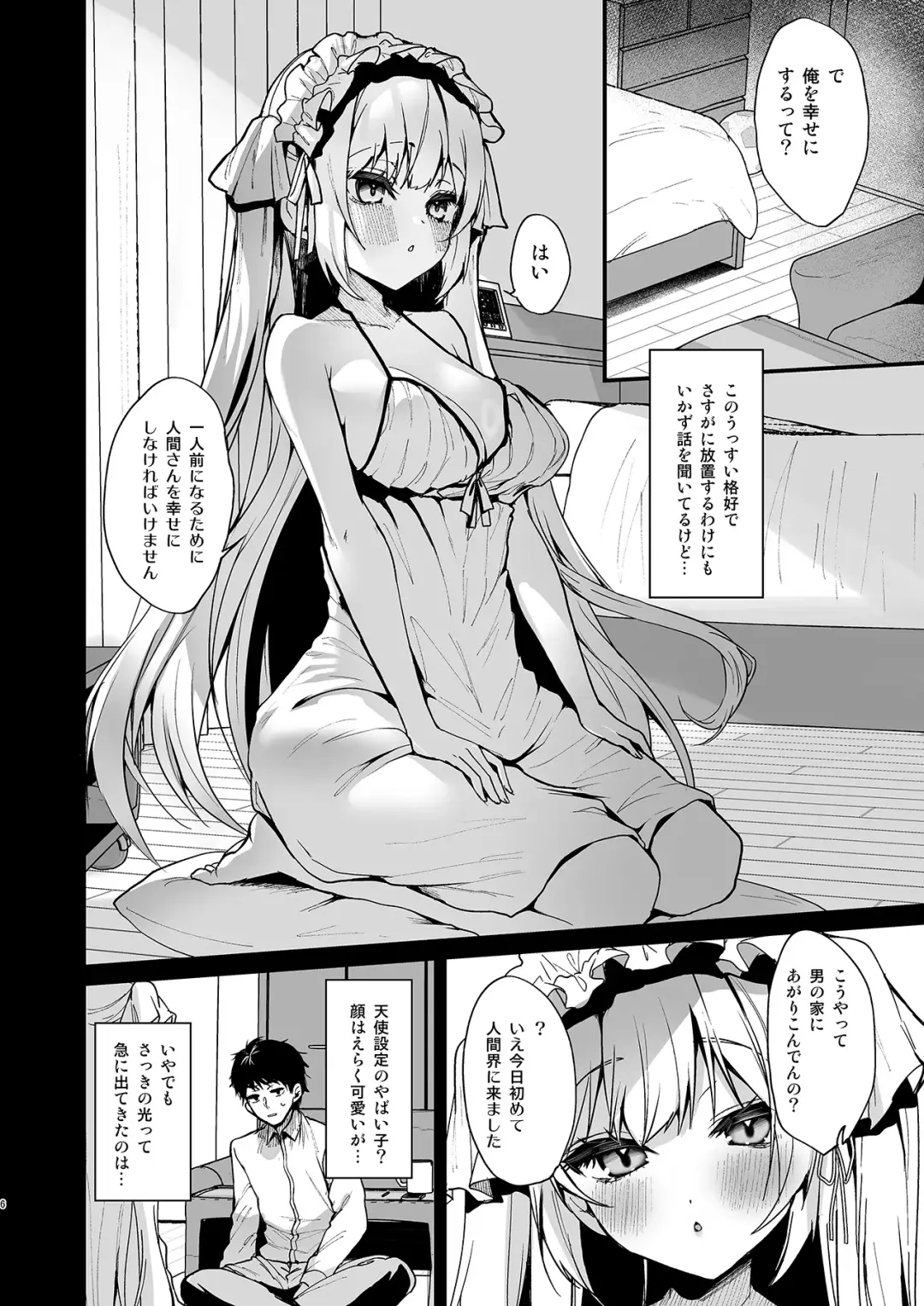 [Ayuma Sayu] Mutinaru Tenshi Fhentai.net - Page 4