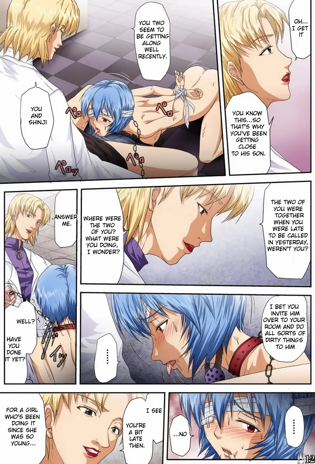 [Toyama Kousei] JEALOUSY Fhentai - Page 12