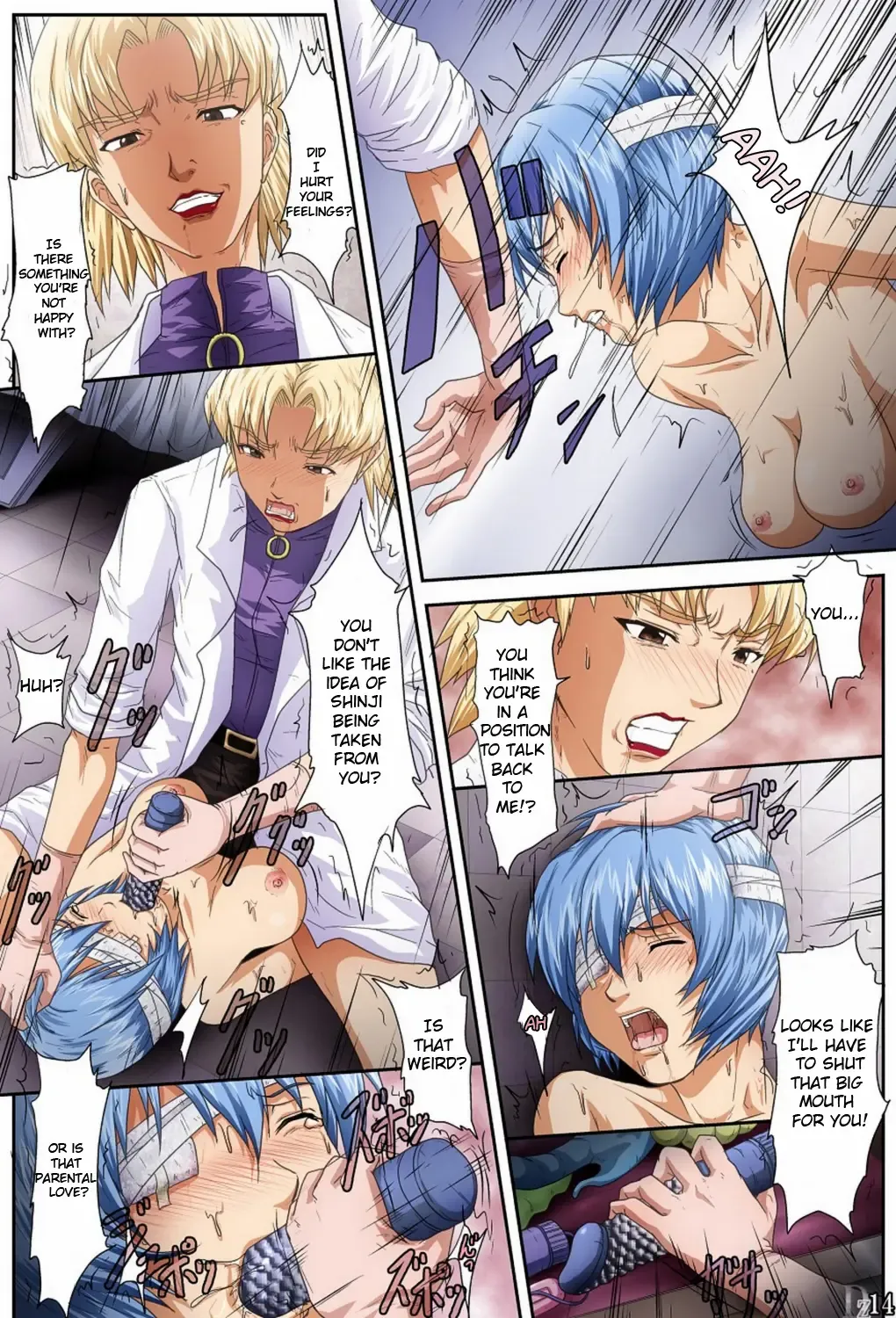 [Toyama Kousei] JEALOUSY Fhentai - Page 14