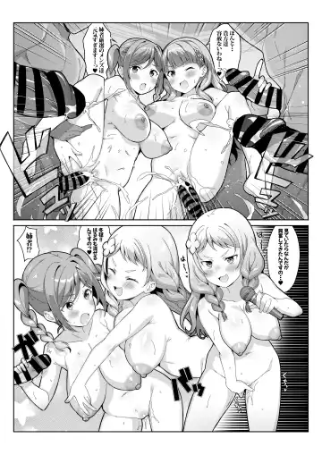 [Yamada Taishi] MarToNatsu Rankou Fhentai.net - Page 17