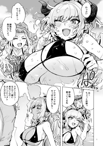 [Wakamesan] Ochita Himegimi summer Fhentai.net - Page 2