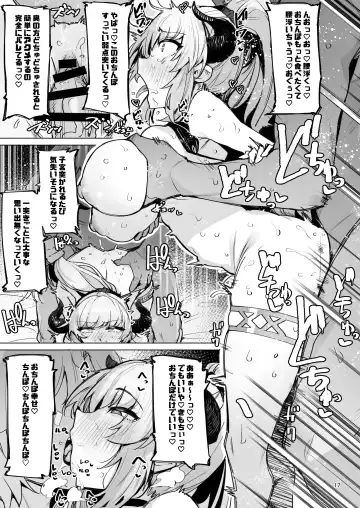 [Wakamesan] Ochita Himegimi summer Fhentai.net - Page 18