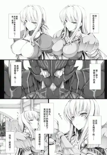 [Kizuki Aruchu - Zan] MonHun no Erohon 9 Fhentai - Page 11